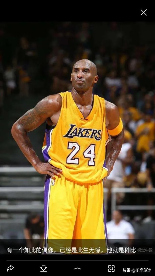 科比去世了，你有什么想对他说的话吗？