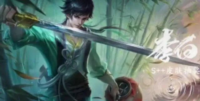 王者荣耀6.28发布会内容爆料