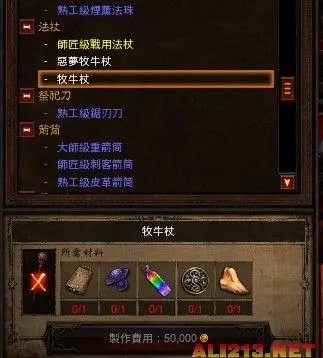 《暗黑破坏神3》隐藏关欢乐谷详细攻略