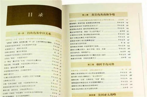 意见中国的栏目主持人