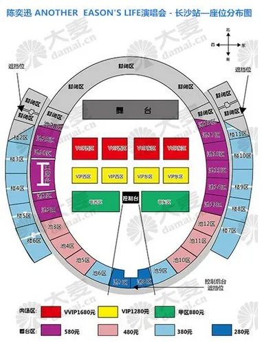 陈奕迅长沙演唱会的演出时间是什么时候？