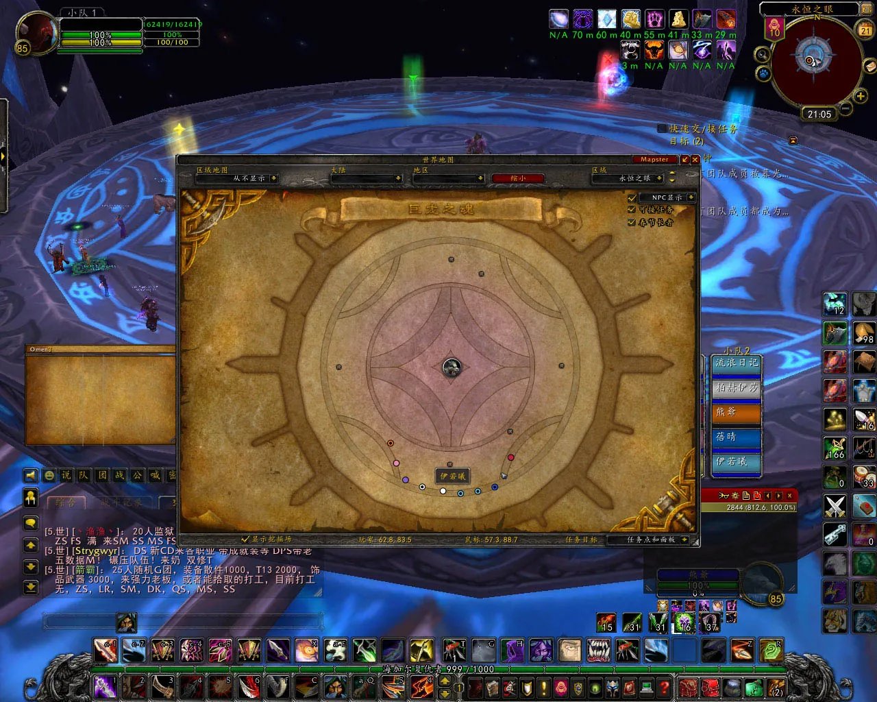 经验分享 10人模式巨龙之魂团队副本攻略