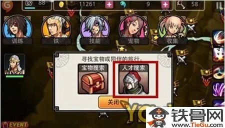 亡灵杀手夏侯惇五星副将获取指南