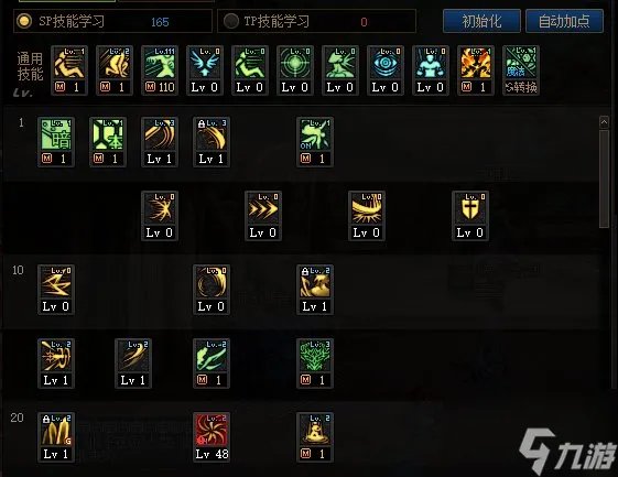 dnf110级版本暗帝怎么加点 110级版本暗帝技能加点推荐