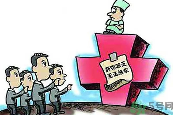 低价心脏病救命药全国性缺货是什么原因？什么是低价心脏病救命药？