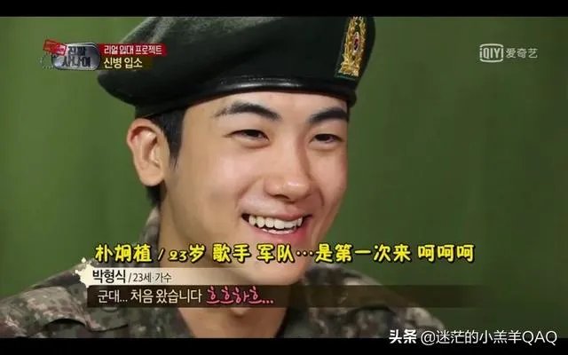 朴炯植到现在为止参加过什么综艺?有什么推荐的?