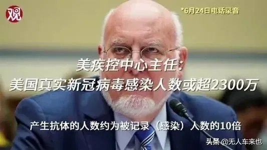 美国感染人数达到一千万，美国会不会解体？