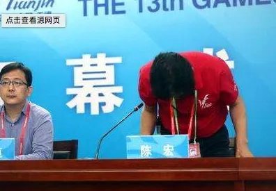 全运会为什么五环变四环？