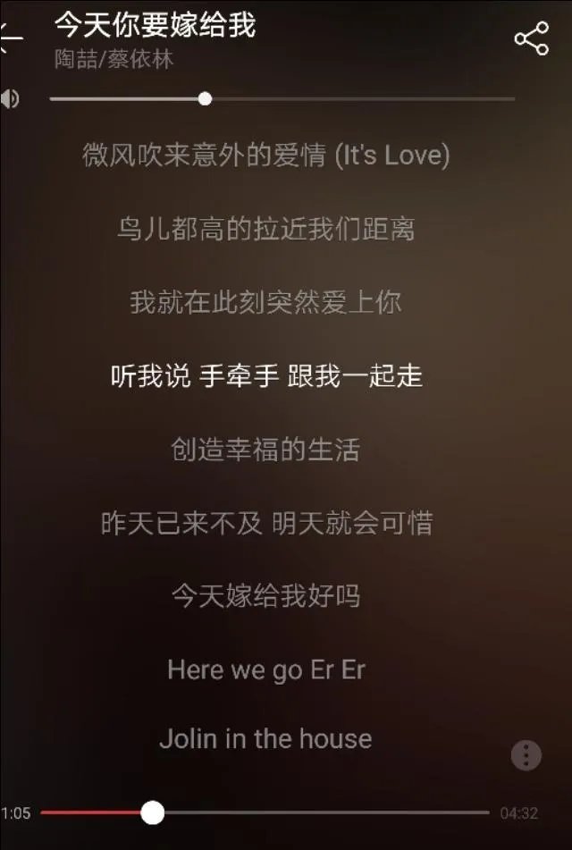 适合情侣对唱的歌曲有哪些？