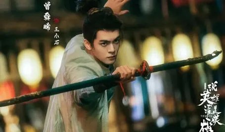 《说英雄谁是英雄》王小石和温柔有没有在一起 王小石结局又是什么