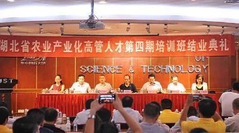 湖南省历任农业厅长