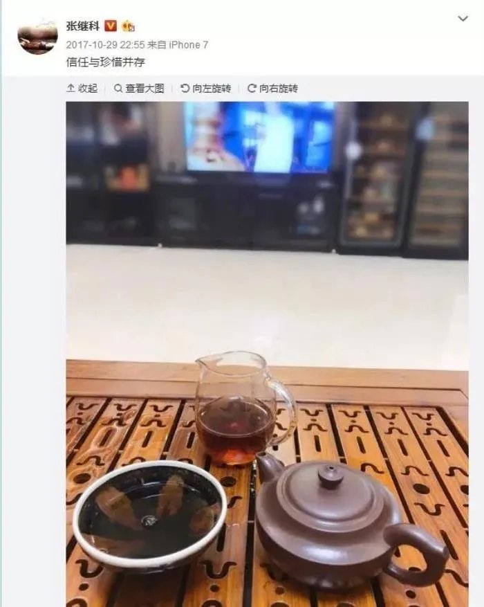 景甜张继科分手的原因 现任老公是谁