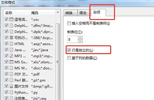 beyond compare怎么比较内容不根据行比较