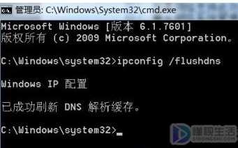 dns服务器可能已发生故障