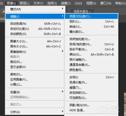 将图片调色为暖色调