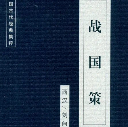 中国古代散文有哪些?