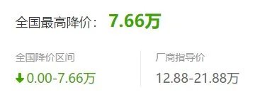 大众速腾新款车性能怎么样？目前报价多少？