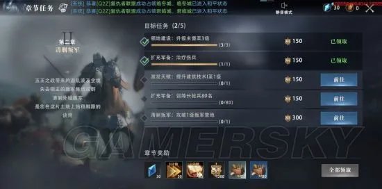 权力的游戏手游攻略汇总 全方位玩法教学百科