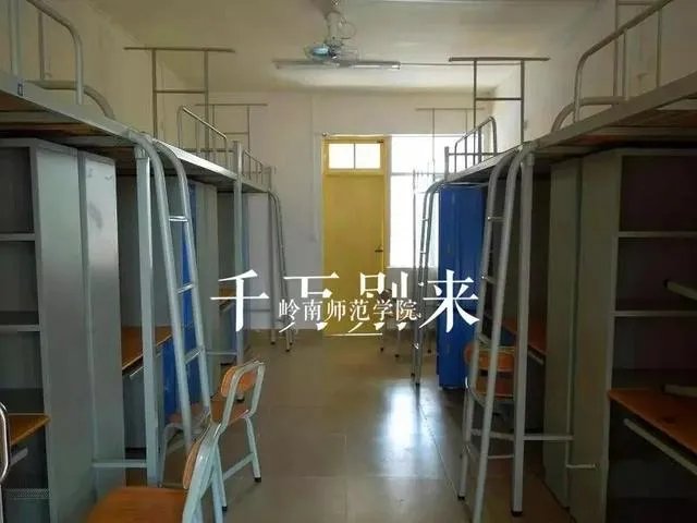 湛江岭南师范学院