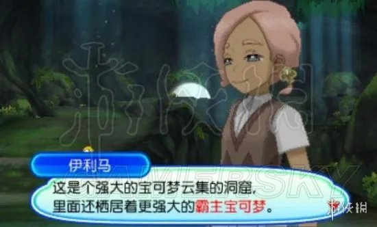 《口袋妖怪究极日月》图文攻略 全任务图文流程攻略