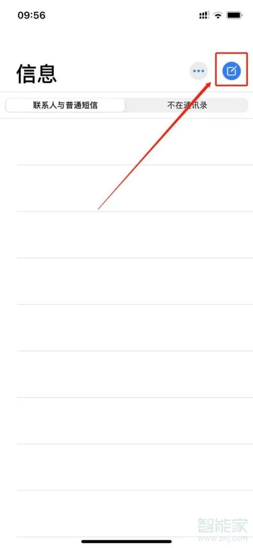 苹果双卡发信息怎么选择卡