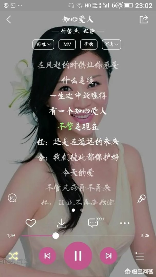 适合情侣对唱的歌曲有哪些？