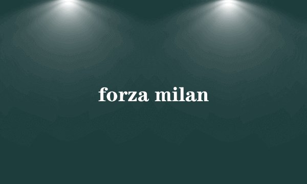 forza milan