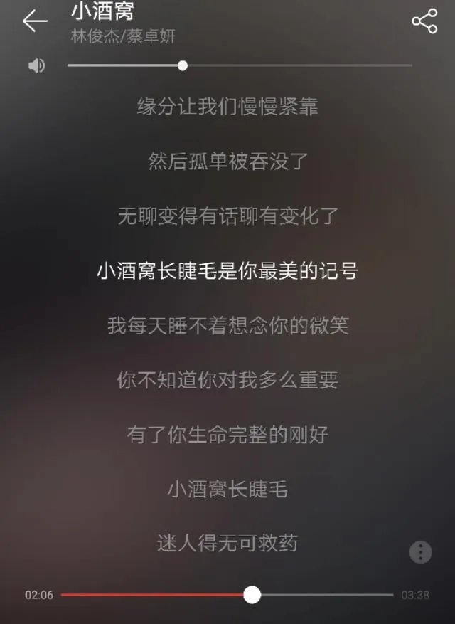 适合情侣对唱的歌曲有哪些？