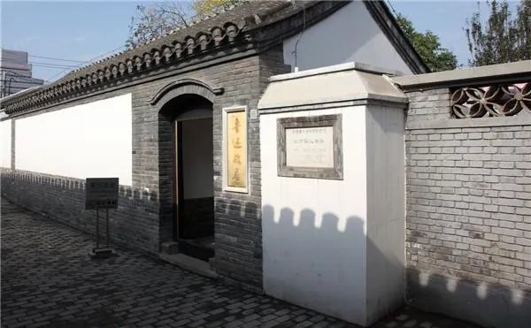 北京有哪些名人故居？