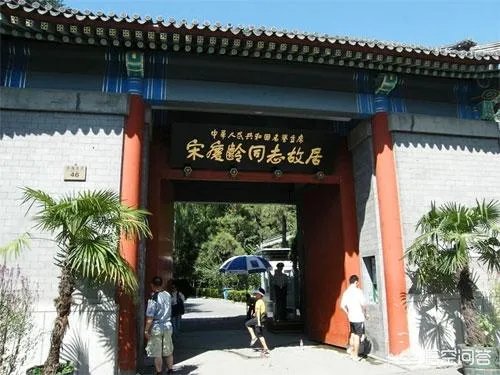 北京有哪些名人故居？