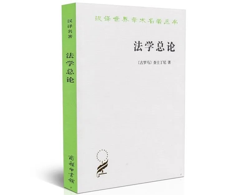 影响世界的100本书 一生必读的经典书籍