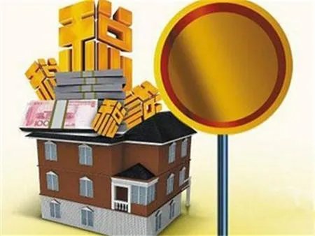 房屋租赁税率是多少