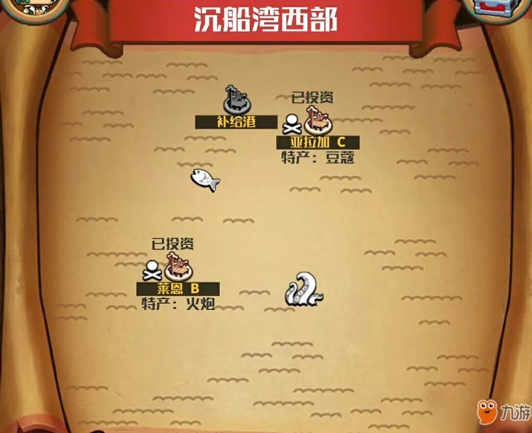 《小小航海士》熏肉快速获取方法讲解 熏肉怎么获取