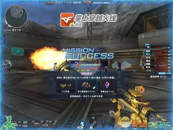 《CF》新挑战冰火遗迹奖励分析