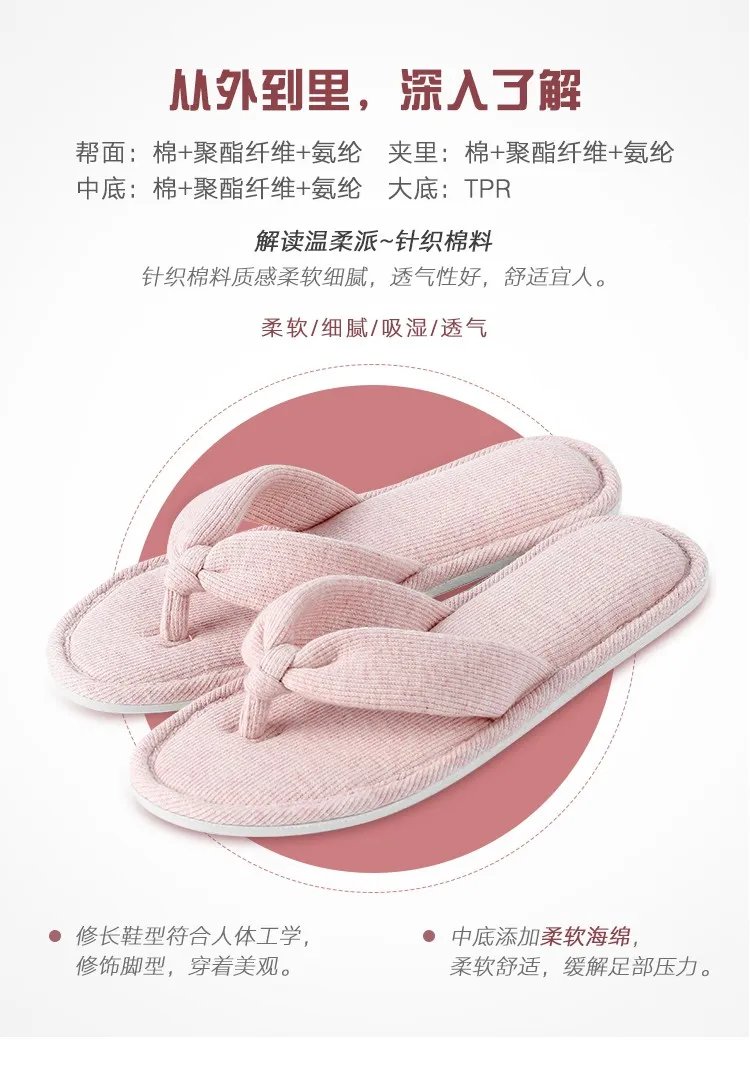 家居鞋款式大全