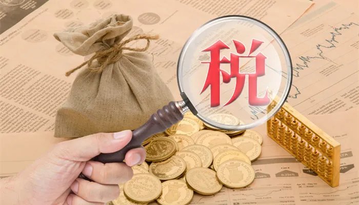 组成计税价格是否包含增值税 组成计税价格包含增值税吗