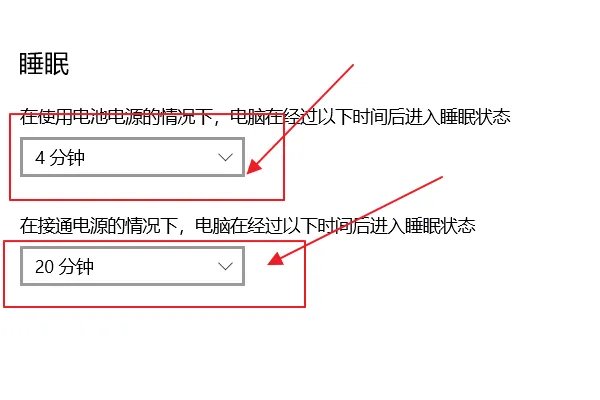 电脑休眠是什么意思?