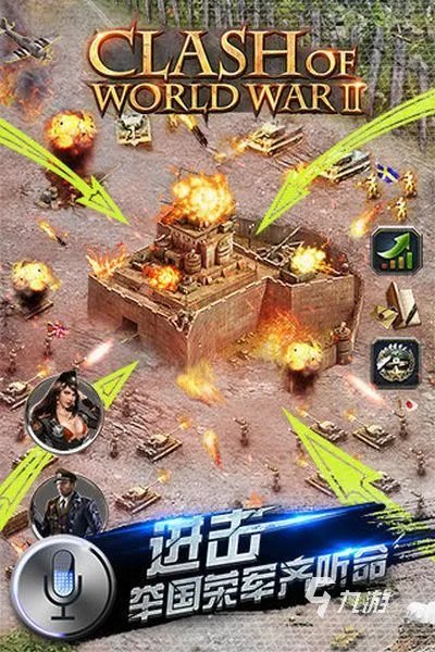 世界大战游戏下载大全2022 热门世界大战游戏排行榜