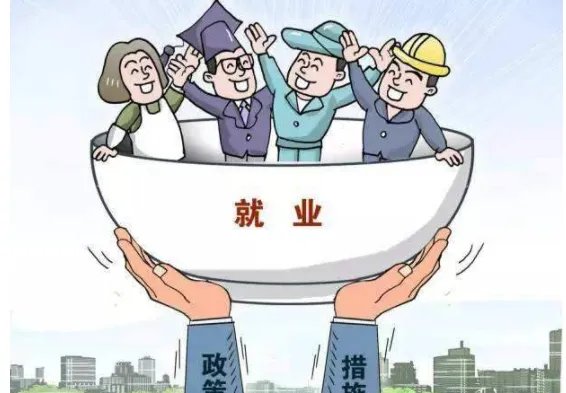 为什么山东高校毕业生就业信息网登不上去了?