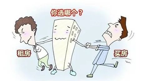 2017天津购房新政策解读 外地人在天津怎么买房