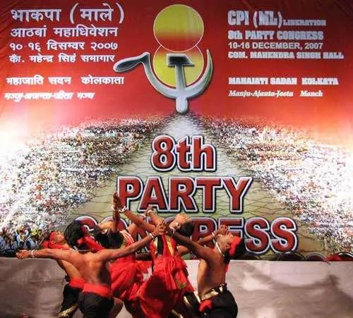 印度共产党的执政之路