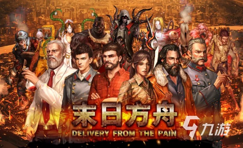 超高自由度的单机游戏有哪些 高自由度单机游戏合集2023