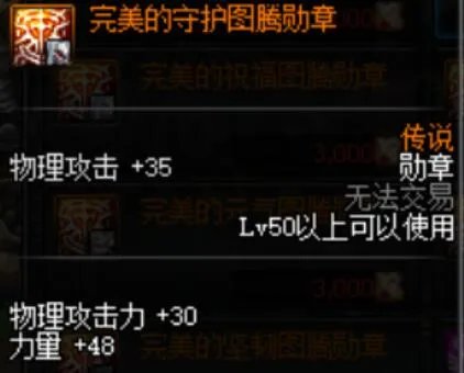 《DNF》2020女大枪完美附魔攻略