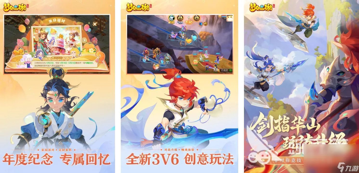 回合制手游哪个最好玩 耐玩的回合制手游排行