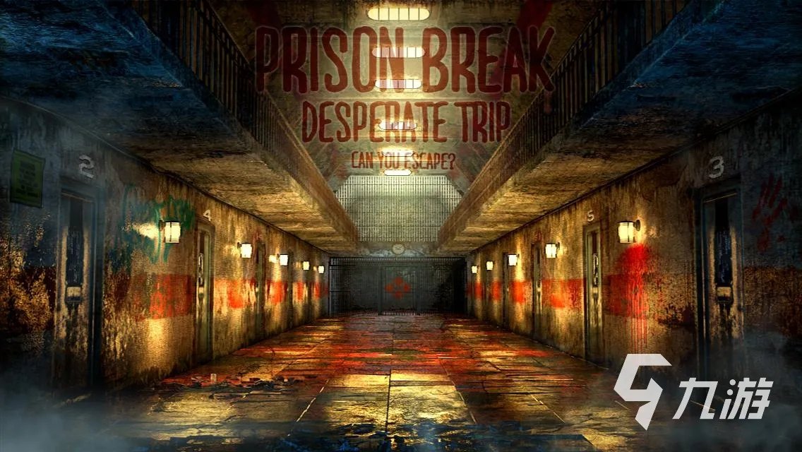 有没有密室逃脱免费游戏 2022密室逃脱游戏大全