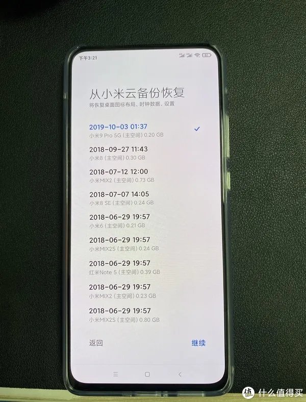 红米手机怎么样