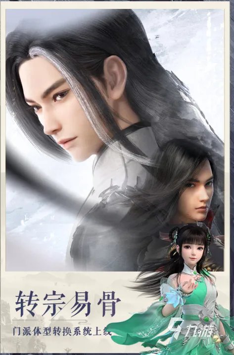 2020十大良心手游排行榜 热门好玩的良心手游前十名有哪些推荐