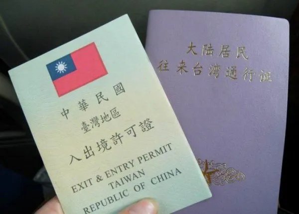 签注是什么意思？