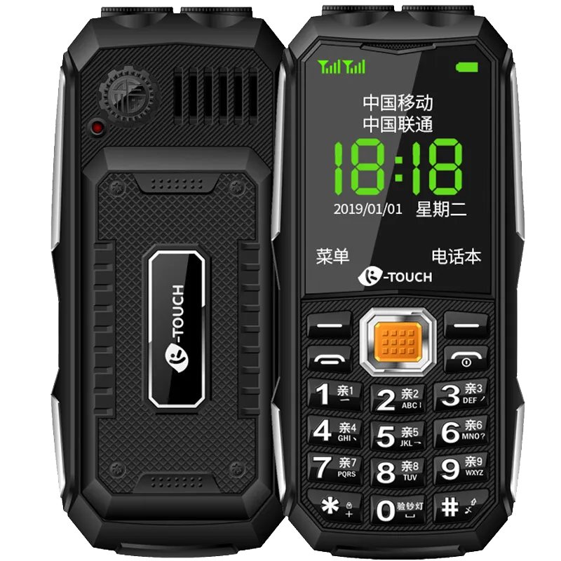 天宇老人机很霸气，老人用太巴适了