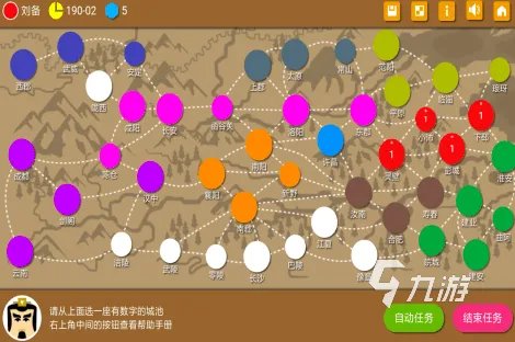 三国小游戏单机版下载前十名推荐2021 十大好玩的三国小游戏合集下载